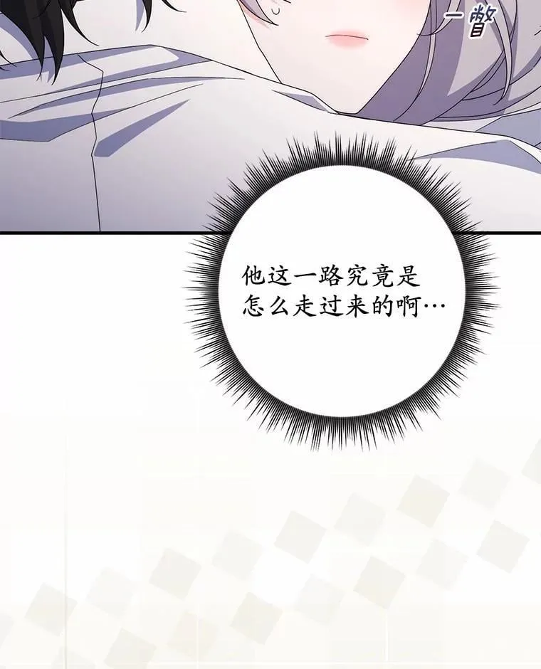 27.祝你好梦 第54页