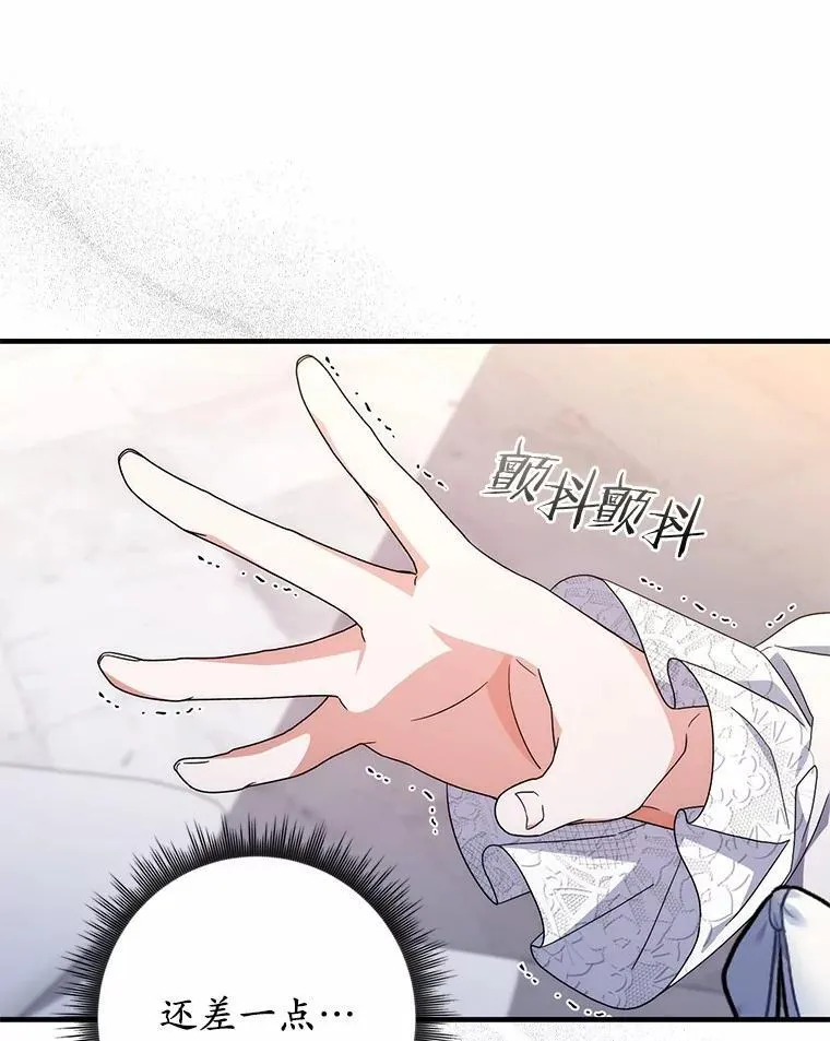 27.祝你好梦 第61页