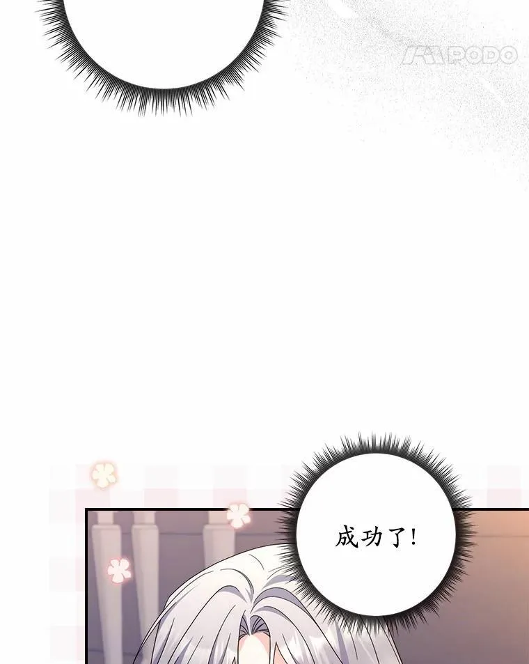 27.祝你好梦 第62页