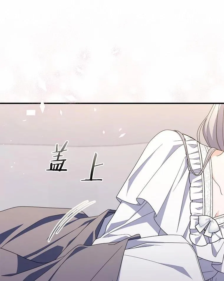 27.祝你好梦 第64页