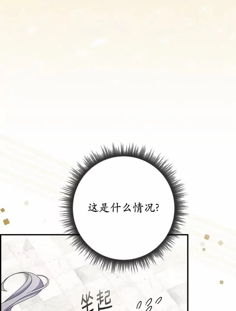 27.祝你好梦 第80页