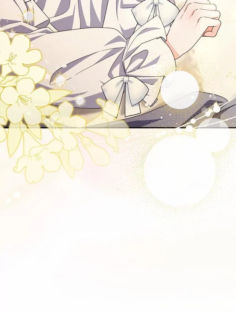 27.祝你好梦 第84页
