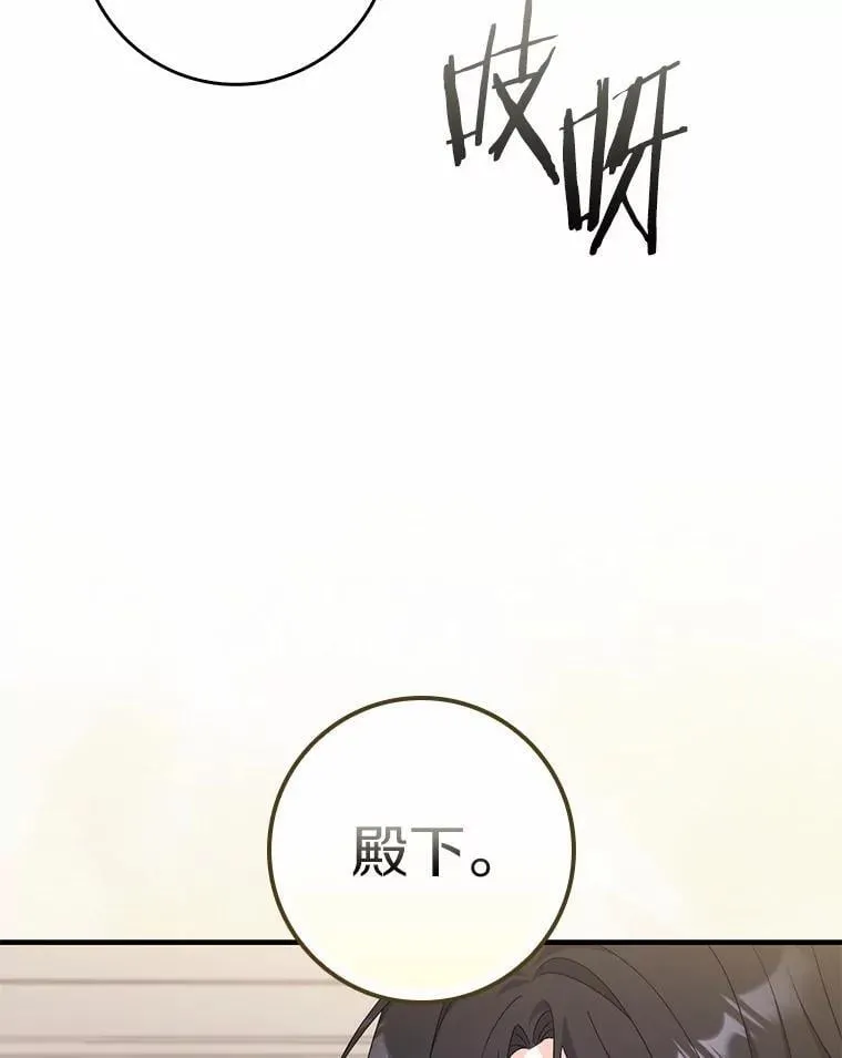 27.祝你好梦 第103页