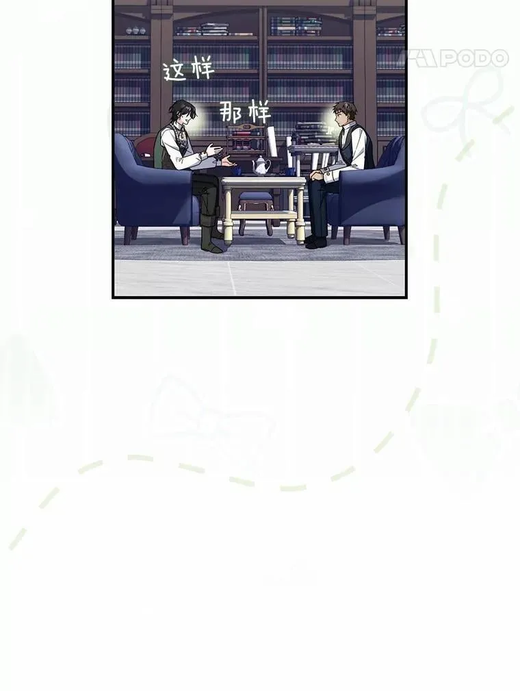 27.祝你好梦 第119页