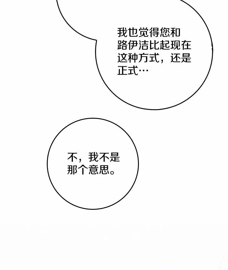 27.祝你好梦 第125页