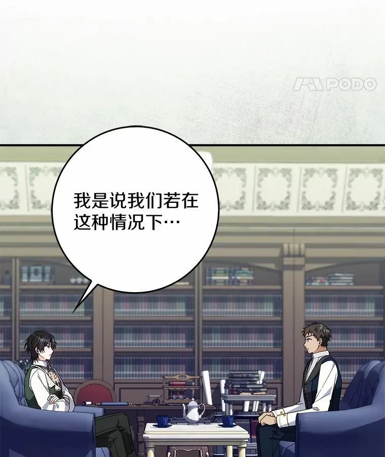 27.祝你好梦 第126页