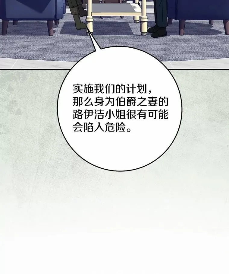 27.祝你好梦 第127页