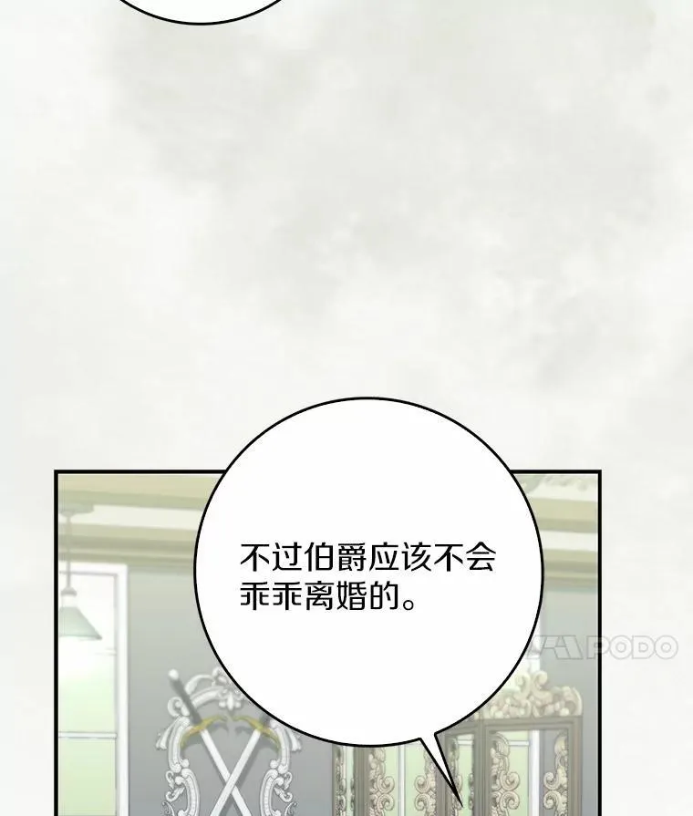 27.祝你好梦 第129页