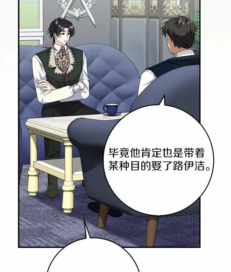 27.祝你好梦 第130页