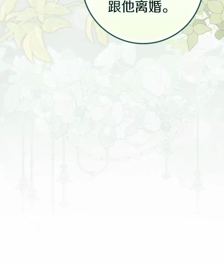 27.祝你好梦 第134页