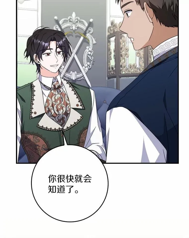 28.预赛开始 第2页