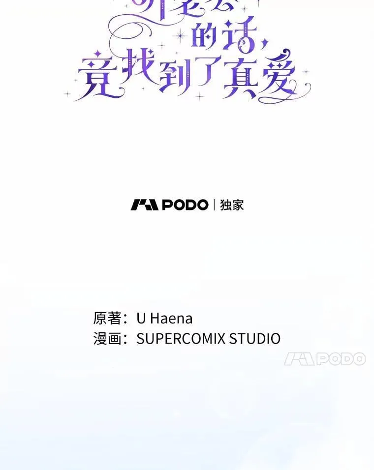 28.预赛开始 第7页