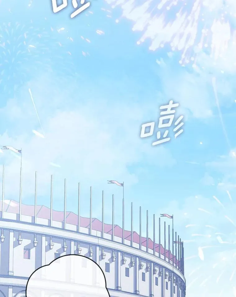 28.预赛开始 第10页