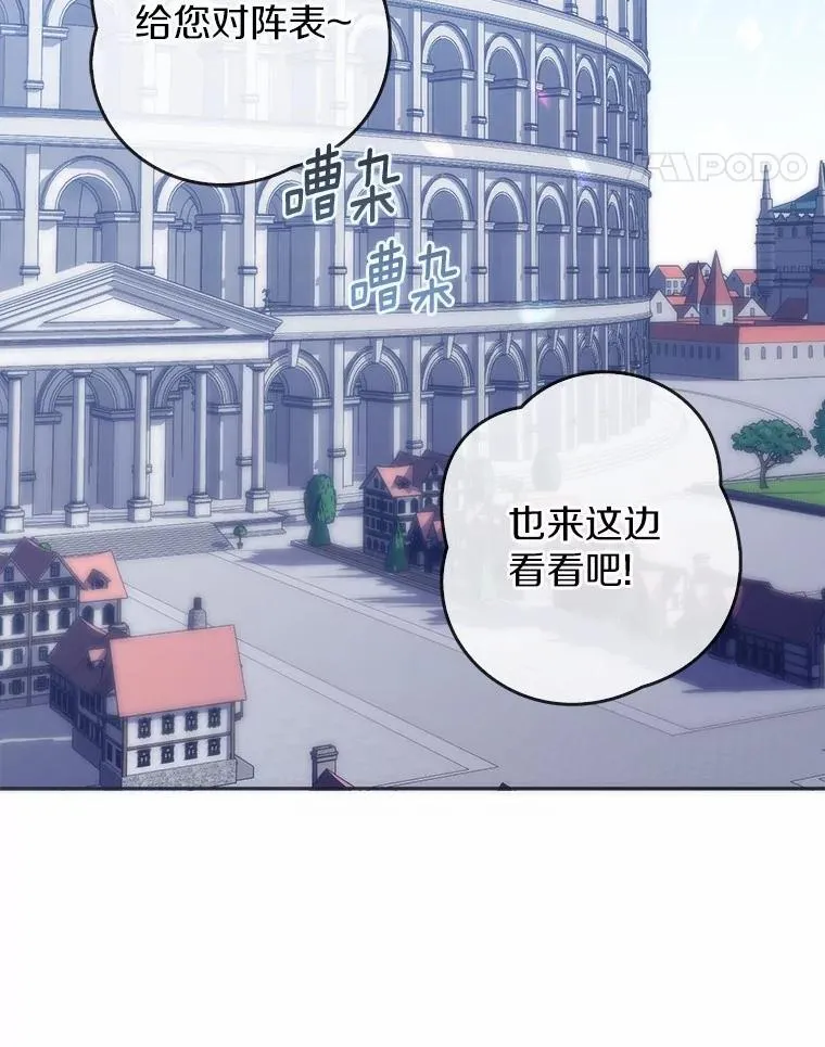 28.预赛开始 第11页
