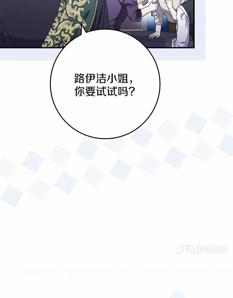 28.预赛开始 第17页