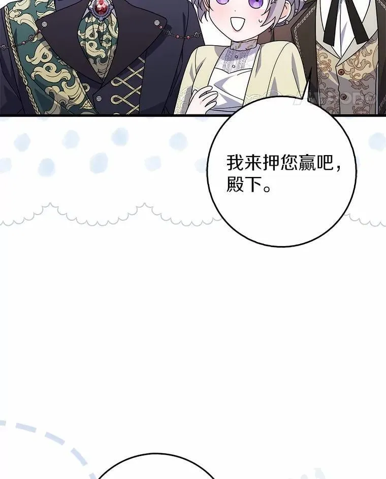 28.预赛开始 第21页