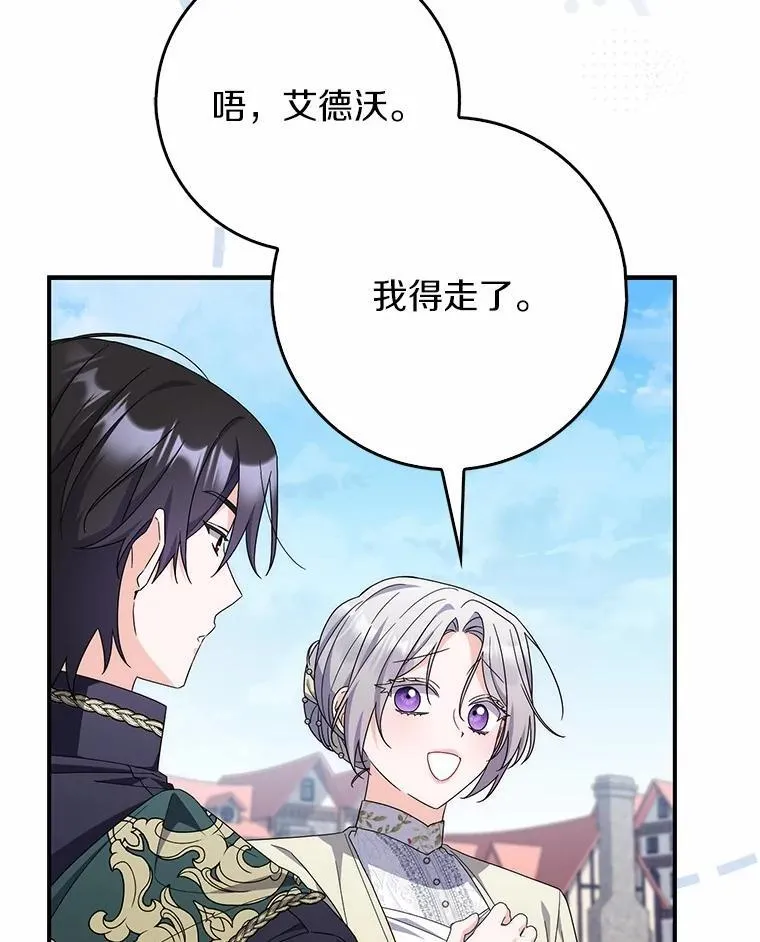 28.预赛开始 第22页