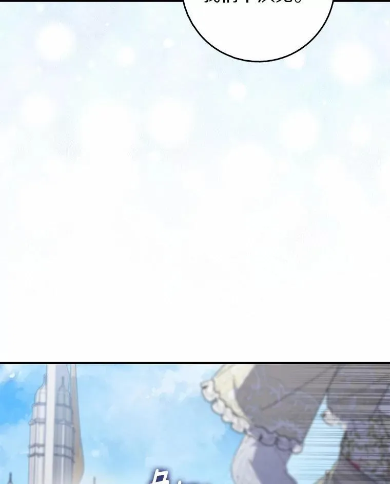 28.预赛开始 第25页