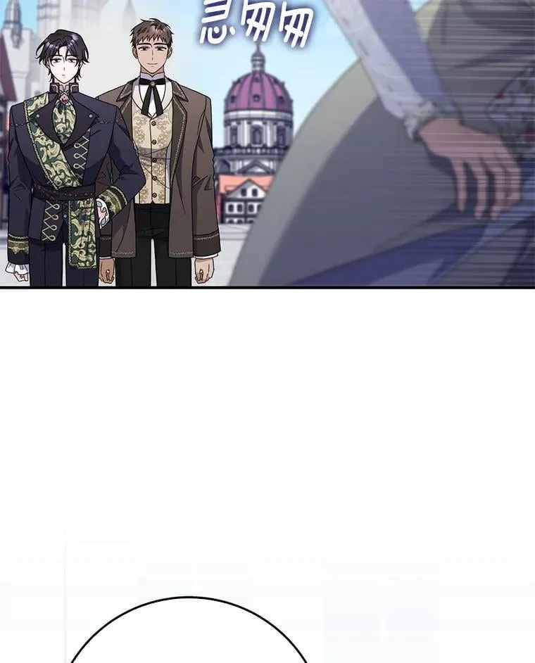 28.预赛开始 第26页