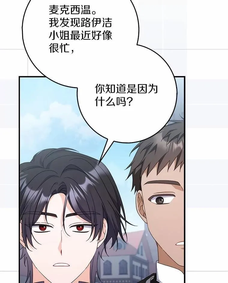 28.预赛开始 第27页