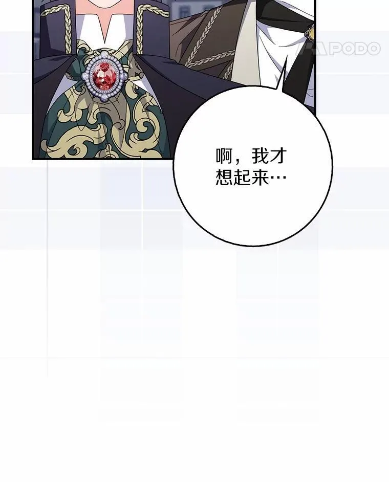 28.预赛开始 第28页