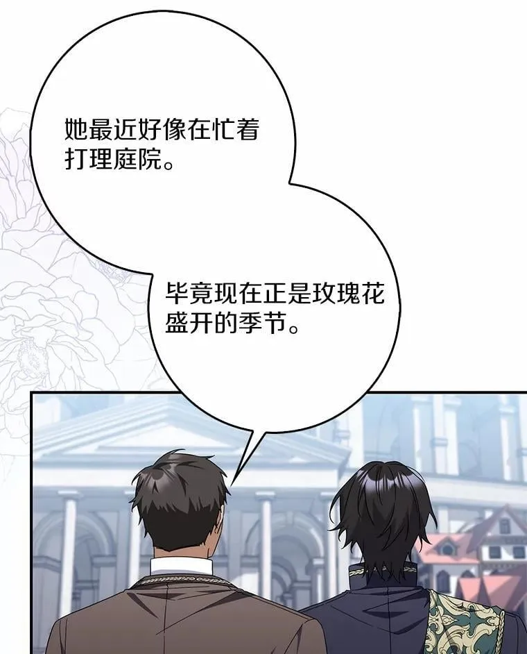28.预赛开始 第29页