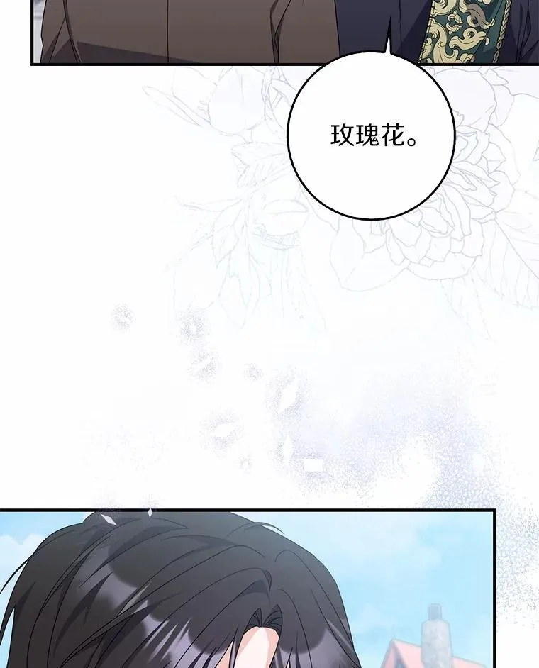 28.预赛开始 第30页
