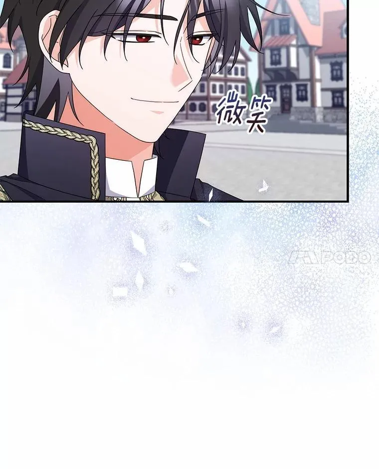 28.预赛开始 第31页