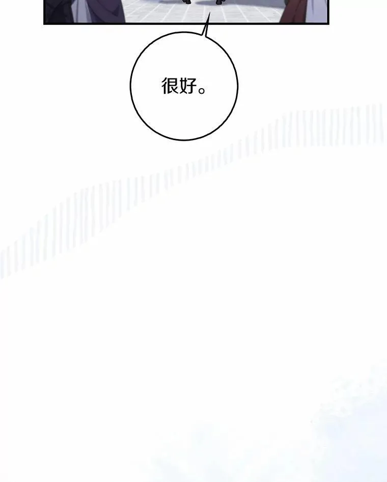 28.预赛开始 第33页