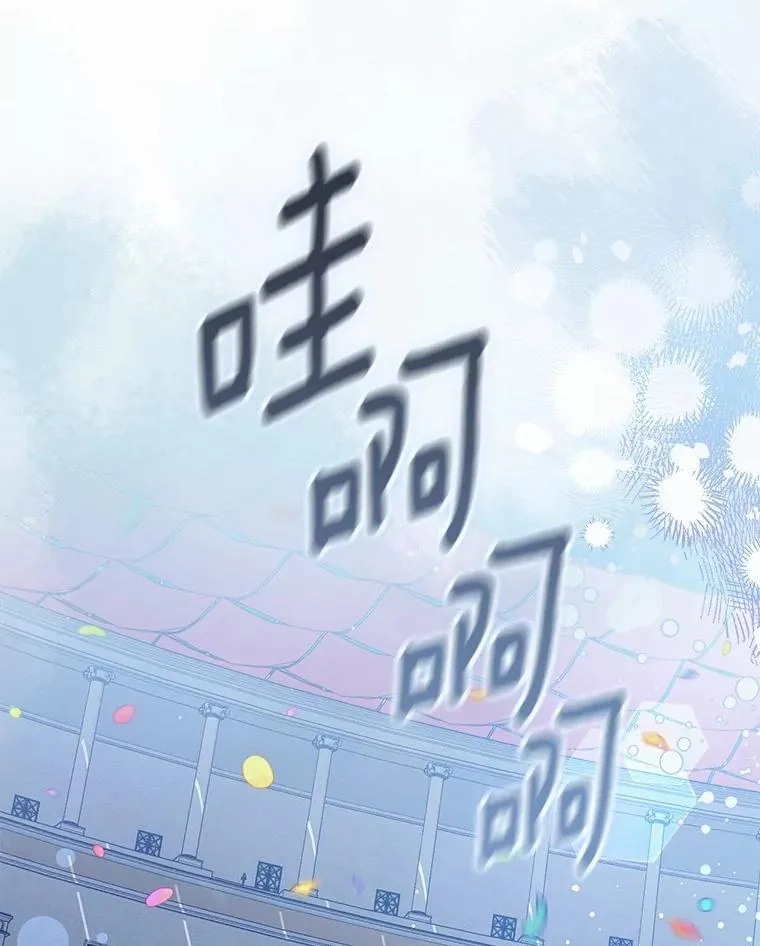 28.预赛开始 第34页