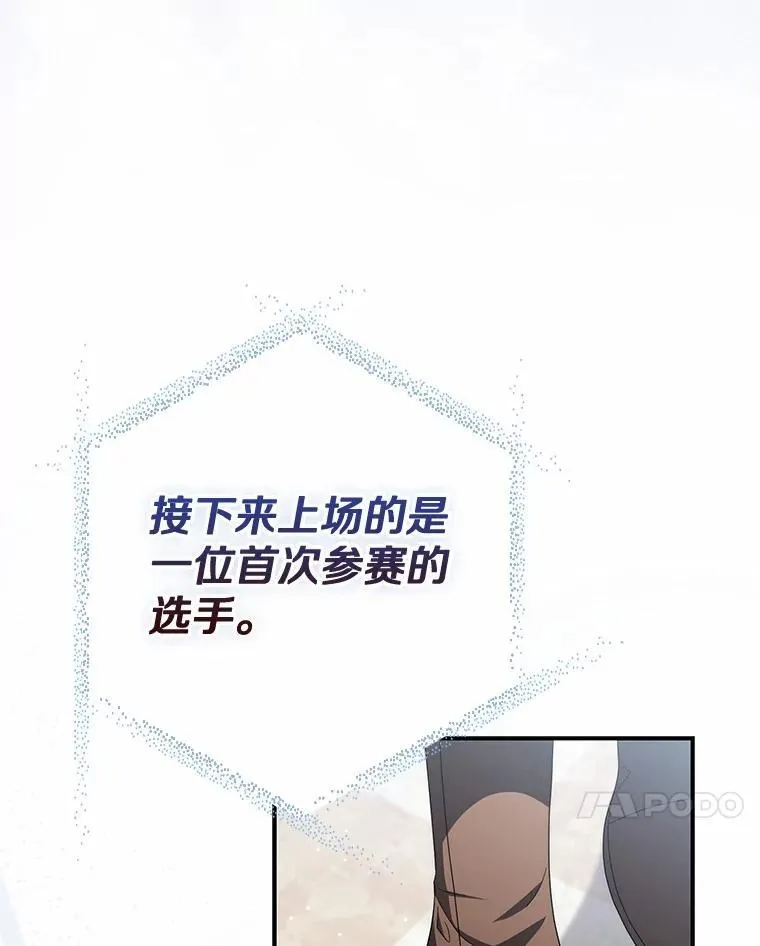 28.预赛开始 第41页