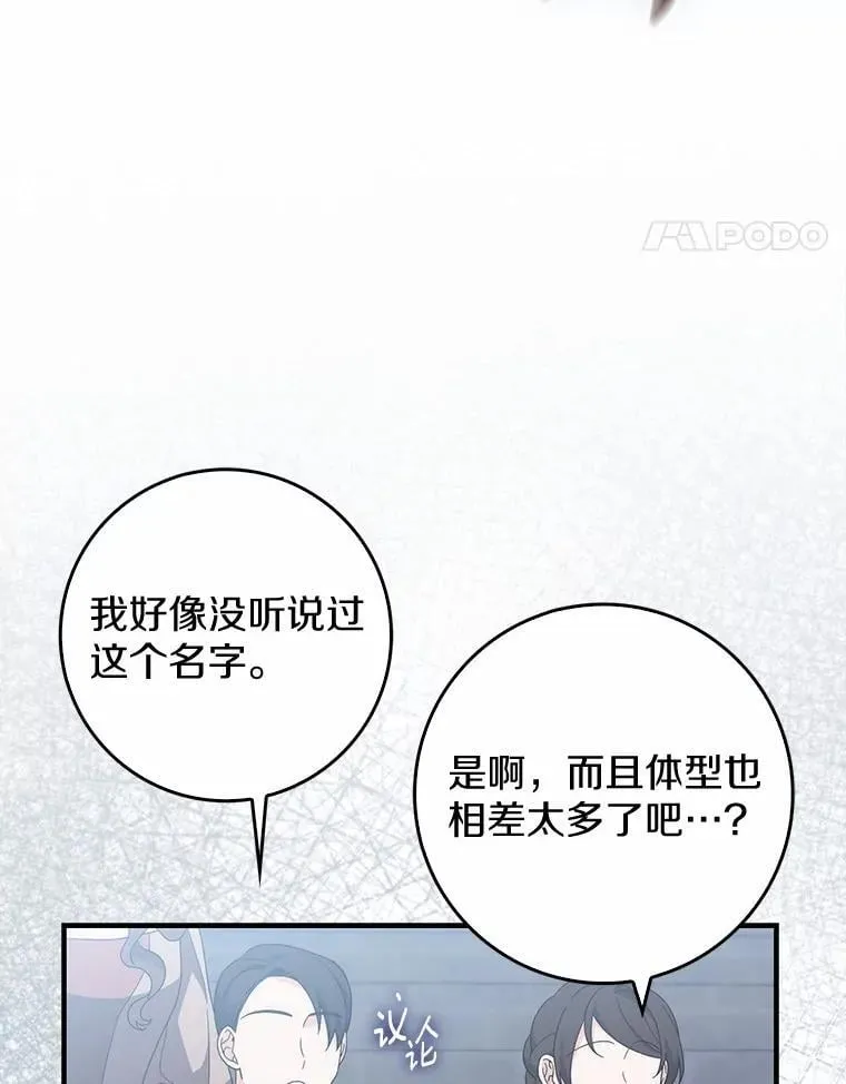 28.预赛开始 第45页