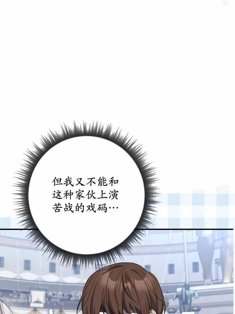 28.预赛开始 第59页