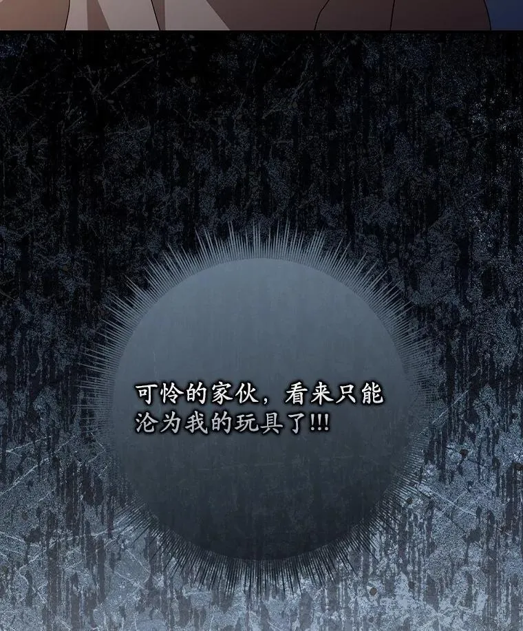 28.预赛开始 第63页