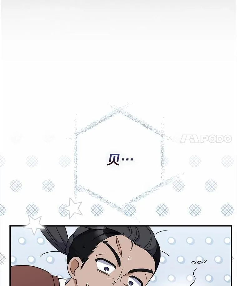 28.预赛开始 第68页