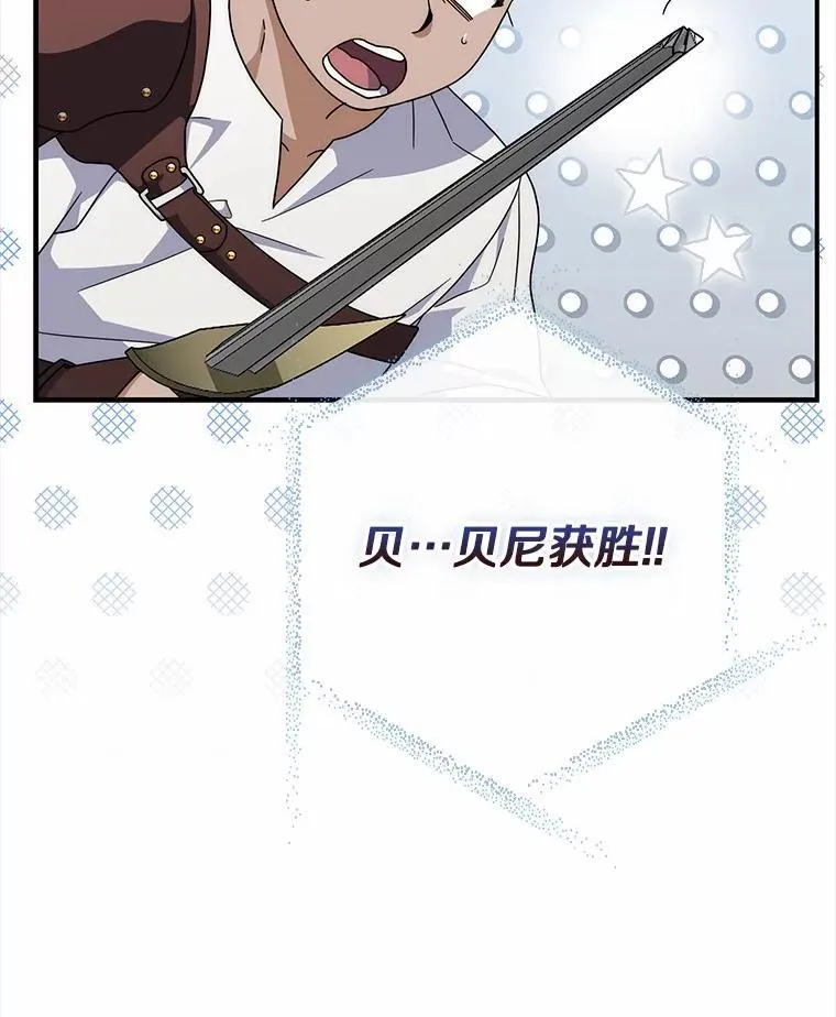 28.预赛开始 第69页
