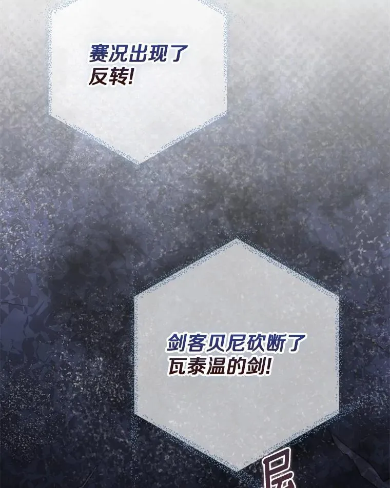 28.预赛开始 第71页