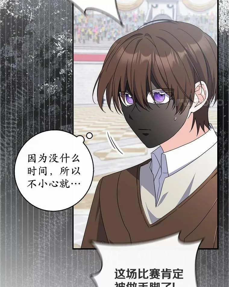 28.预赛开始 第74页