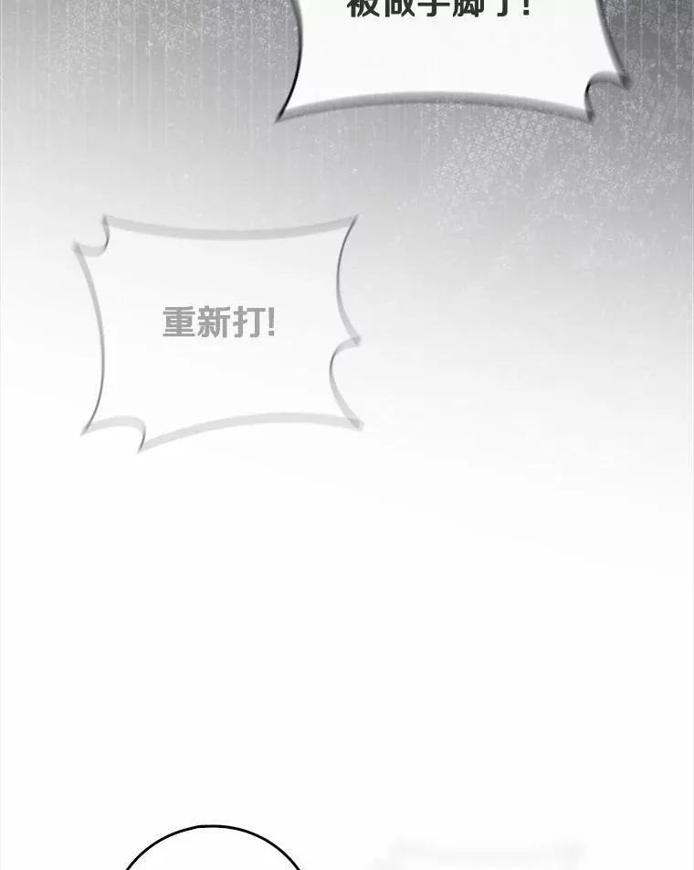 28.预赛开始 第75页