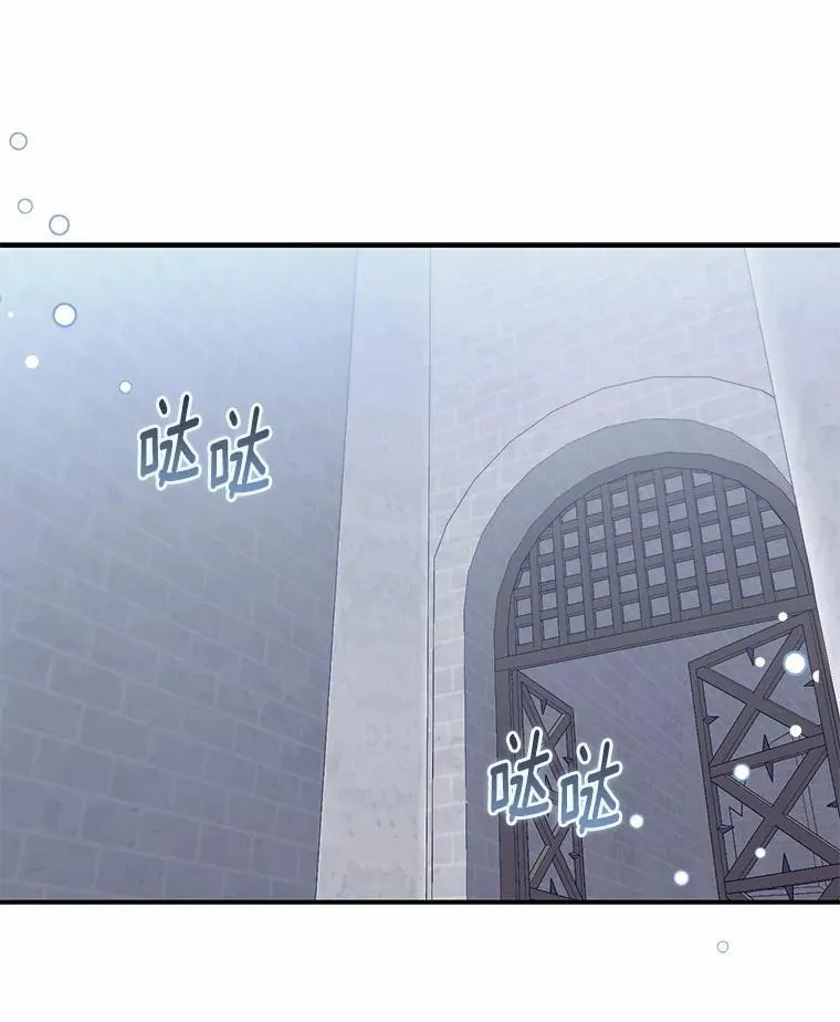 28.预赛开始 第78页
