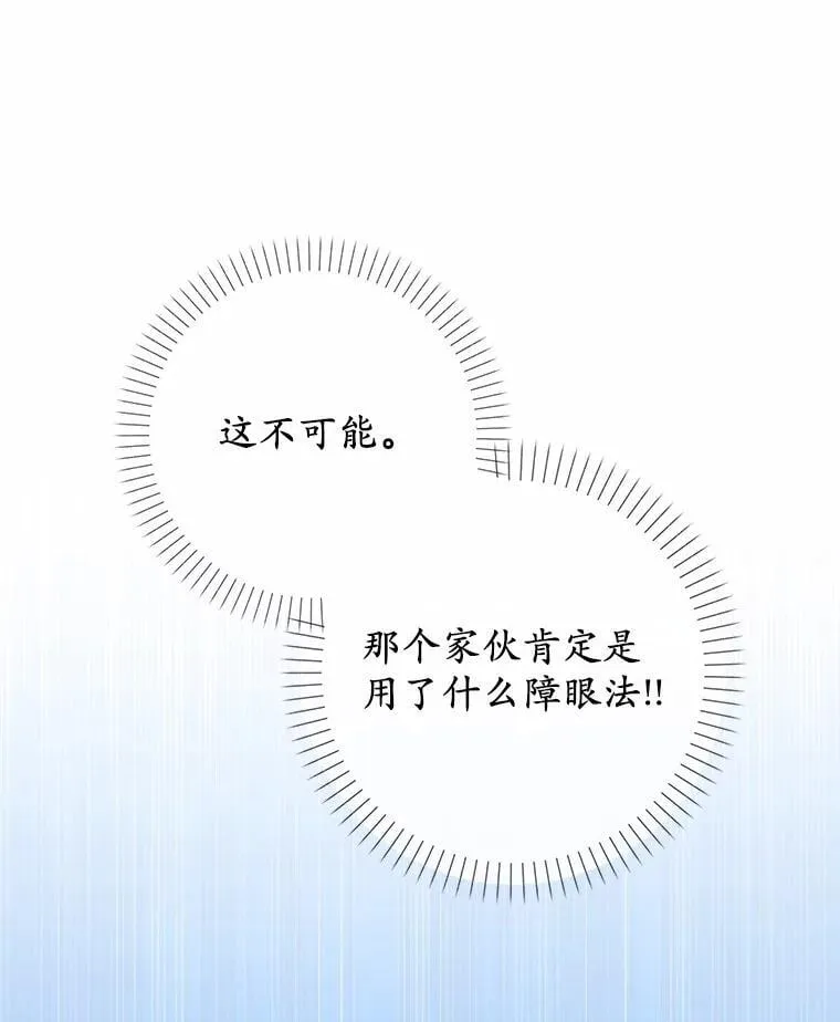 28.预赛开始 第79页
