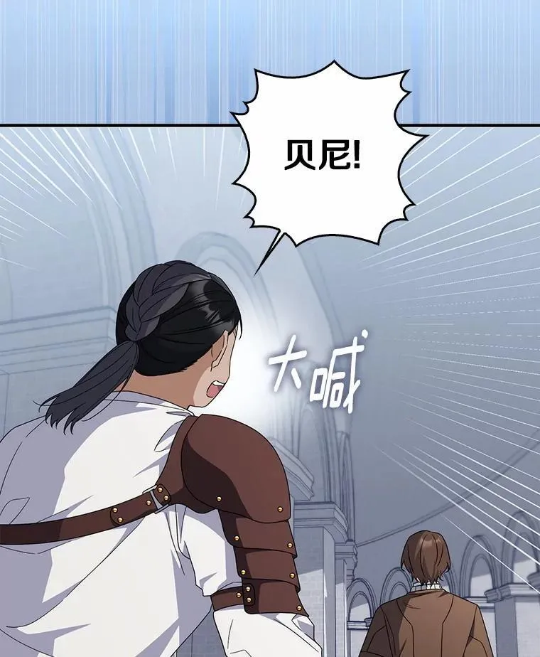28.预赛开始 第80页