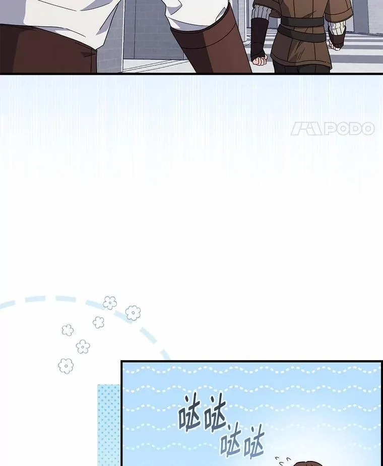 28.预赛开始 第81页