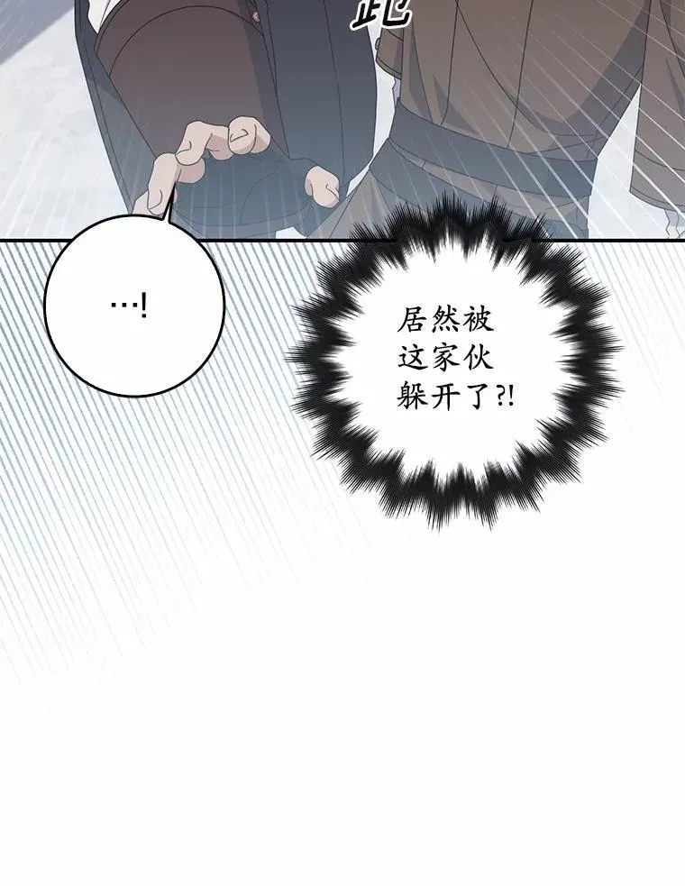 28.预赛开始 第87页