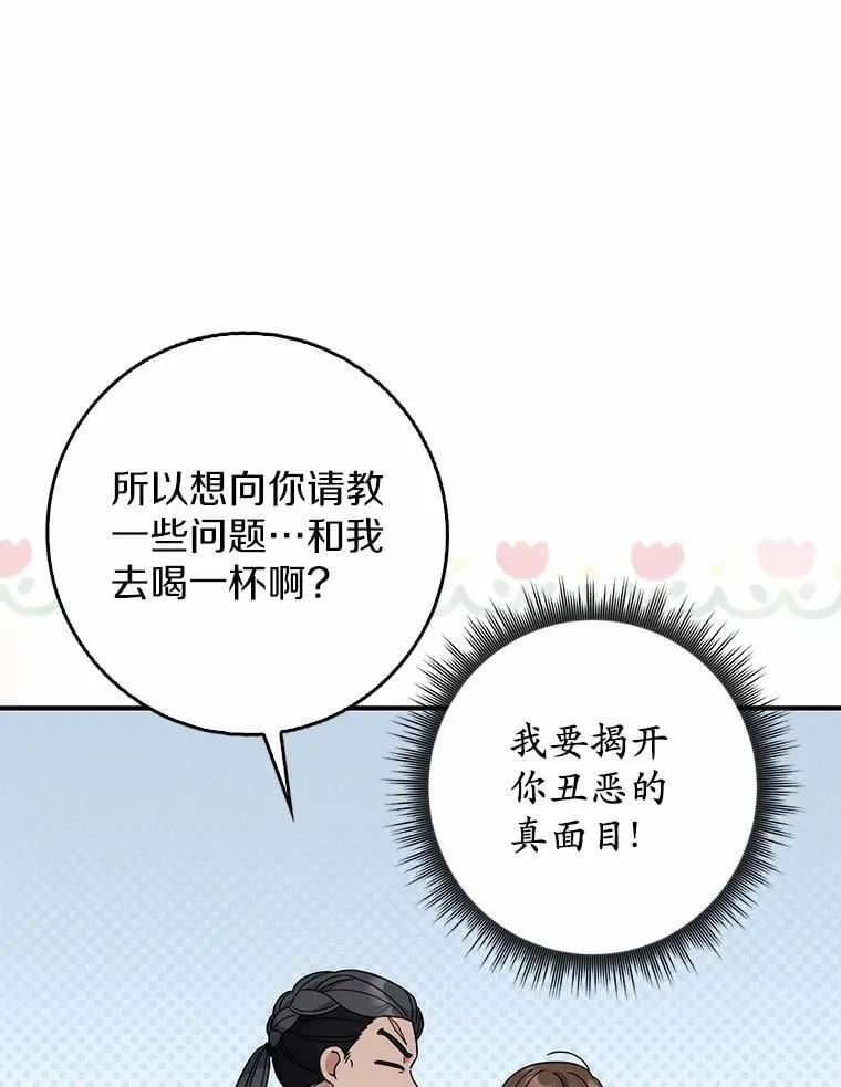 28.预赛开始 第90页