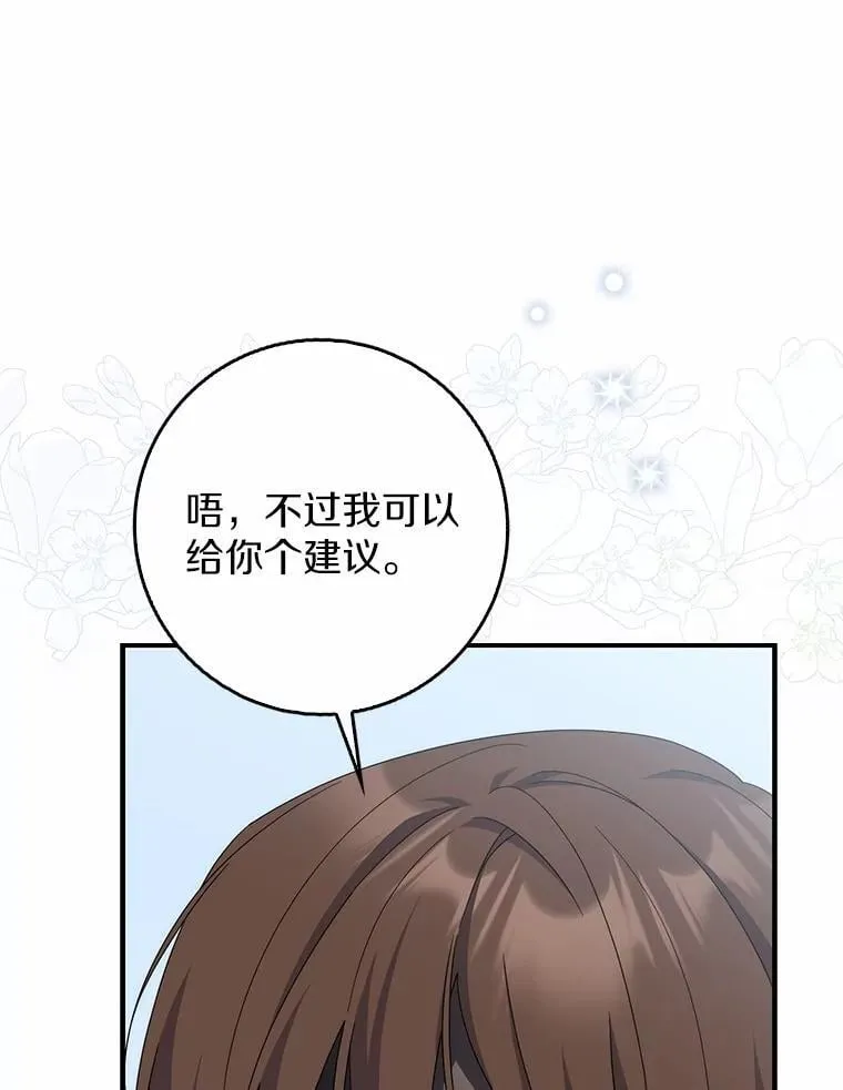28.预赛开始 第92页