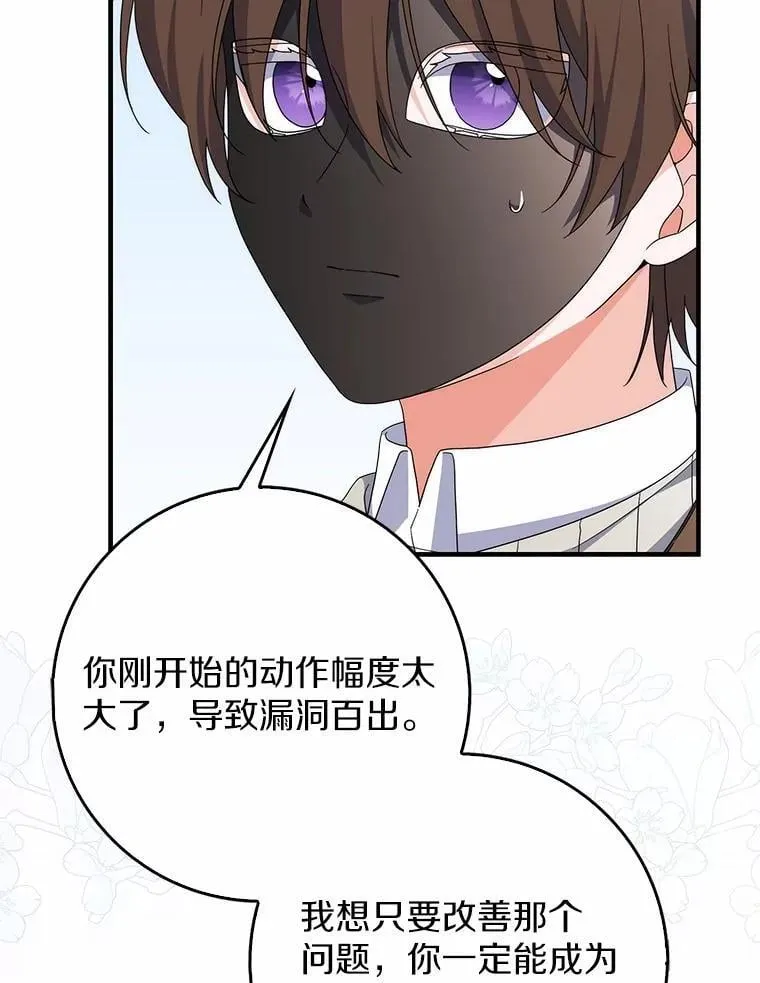 28.预赛开始 第93页