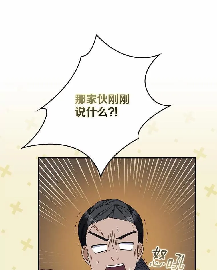 28.预赛开始 第96页