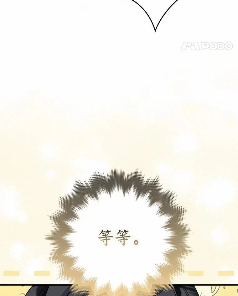 28.预赛开始 第98页