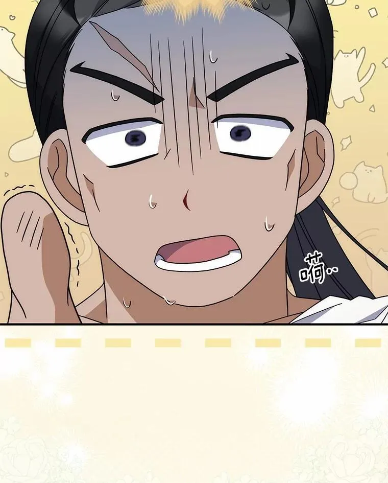 28.预赛开始 第99页